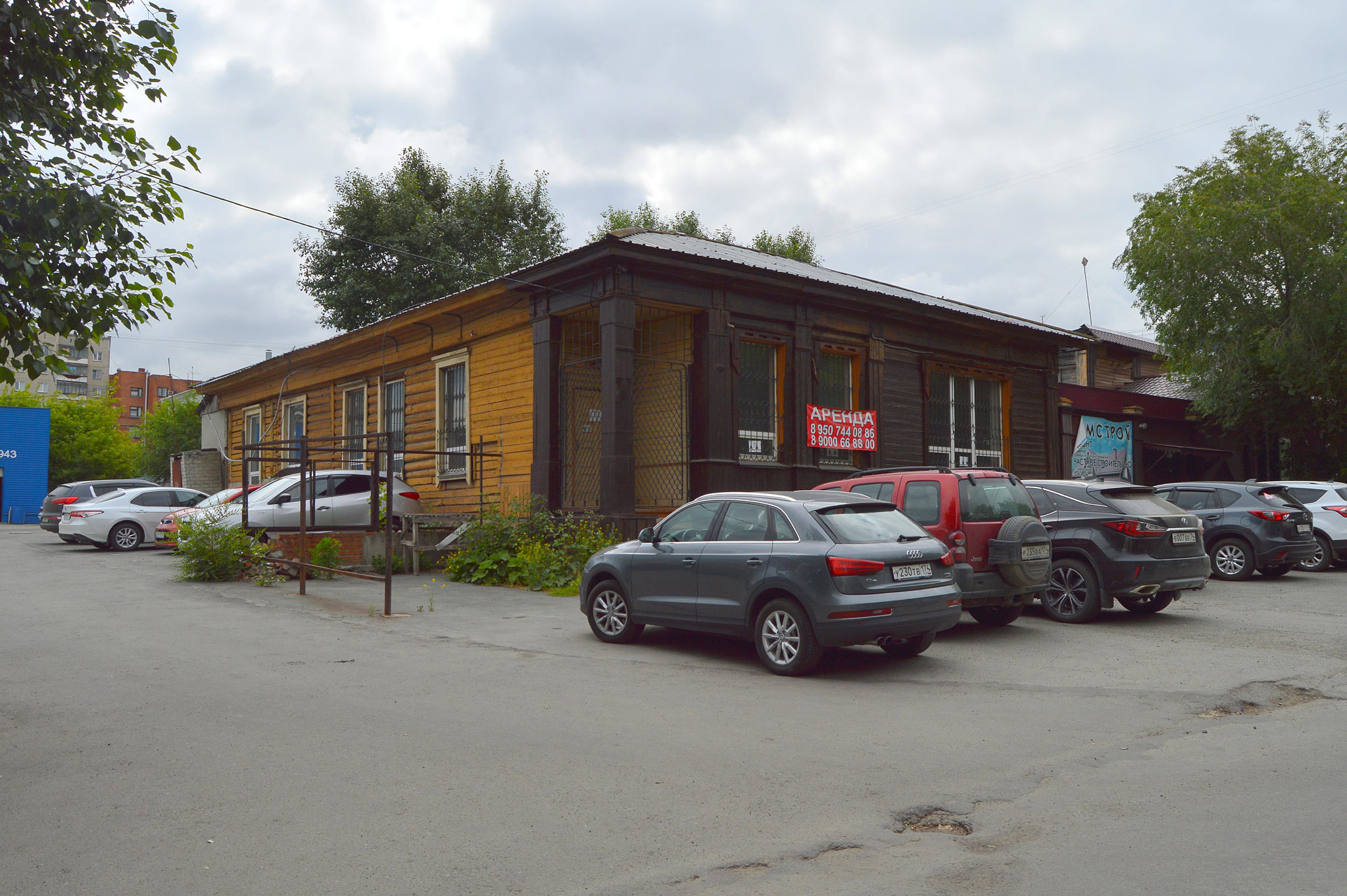 Челябинск (Chelyabinsk)